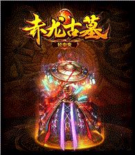 超好玩私服天龙八部